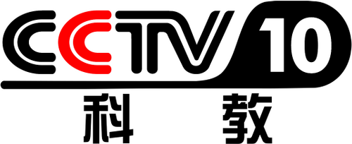 CCTV-10的logo