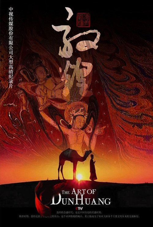 第1季