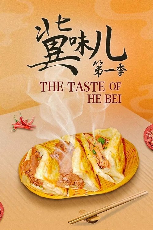 第1季