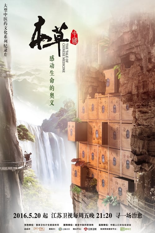 第1季