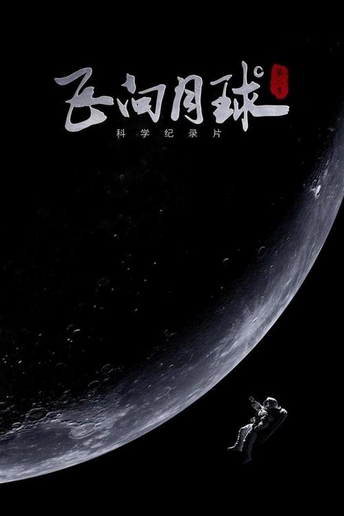 第2季