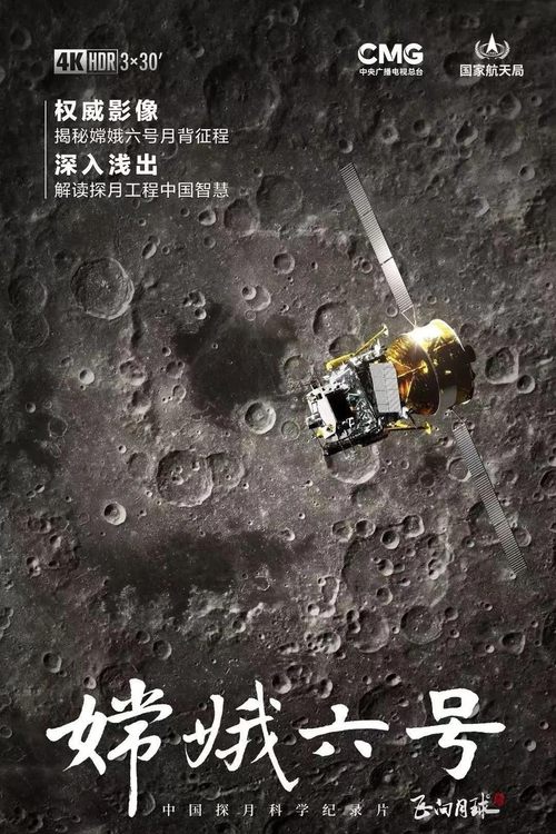 第3季