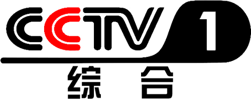 CCTV-1的logo