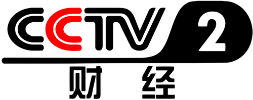 CCTV-2的logo