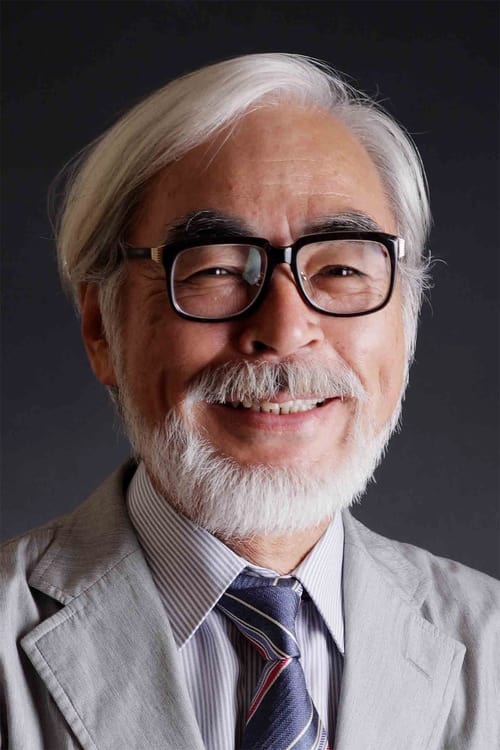 宫崎骏的演员头像