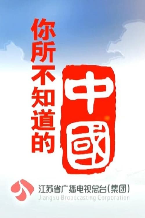 第1季