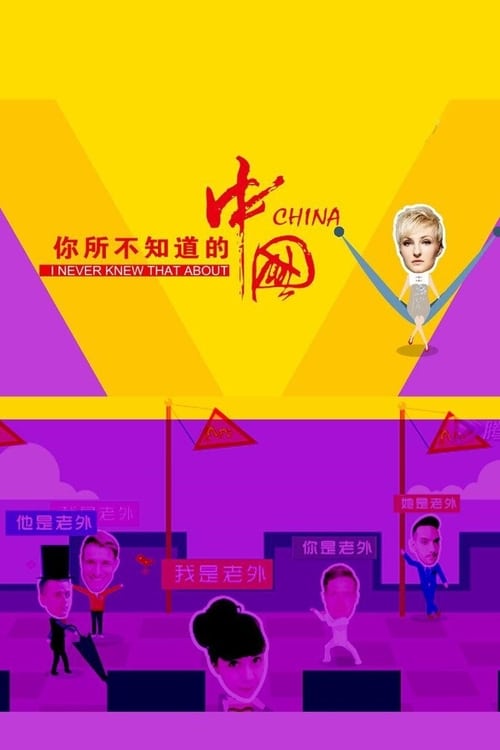 第2季