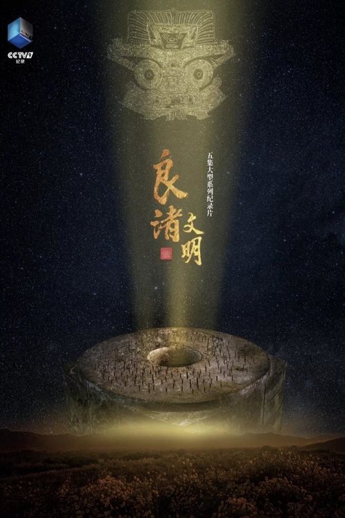 第1季
