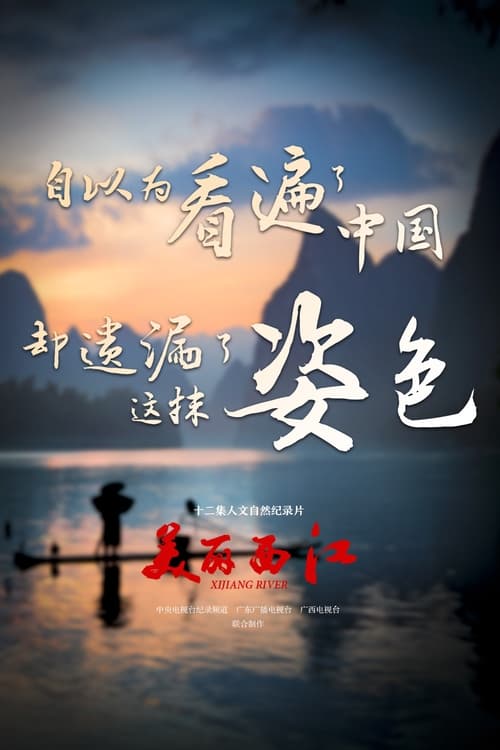 第1季