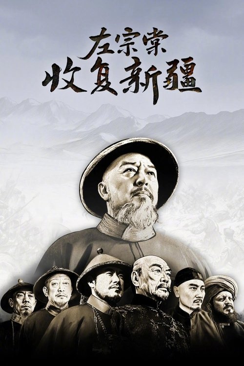 第1季