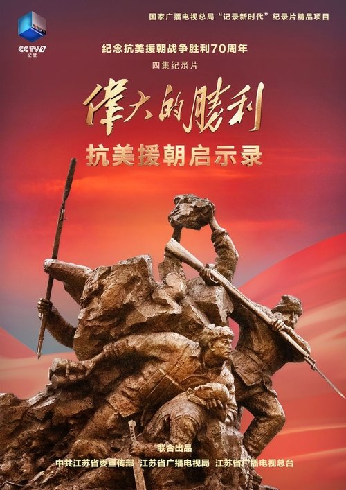 第1季