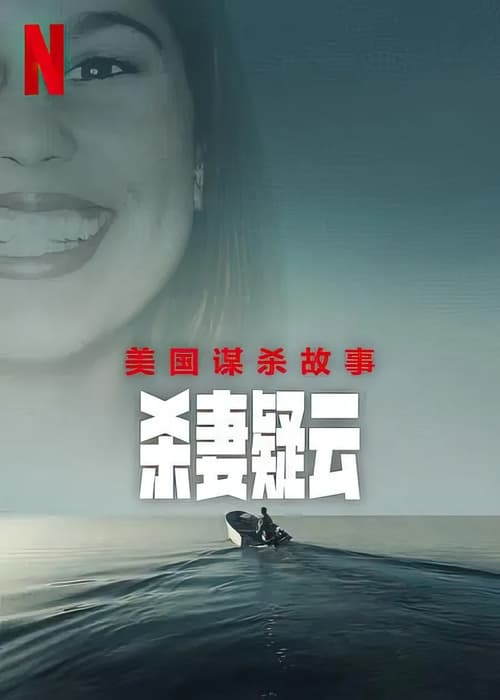 第1季