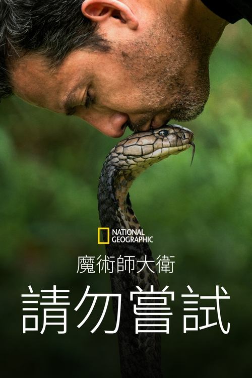 第1季