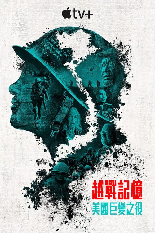 第1季