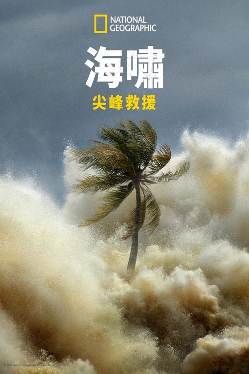 第1季