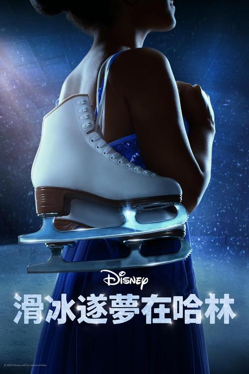 第1季