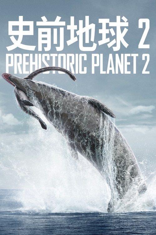 第2季