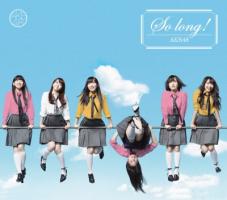 每日一曲 AKB48《翼はいらない》