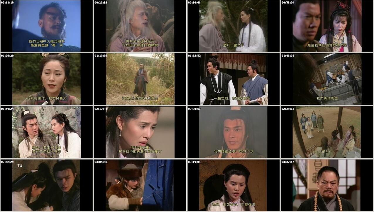 神雕侠侣古天乐李若彤版剧照