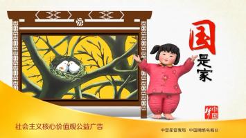 《梦娃公益短片》中国梦系列全8集 高清无水印