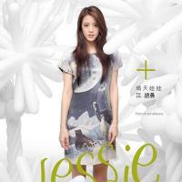 《我的主题曲》江语晨