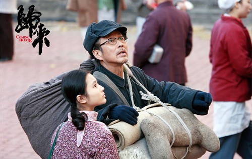 《归来》——张艺谋的倒转“红轮” – 《归来》影评