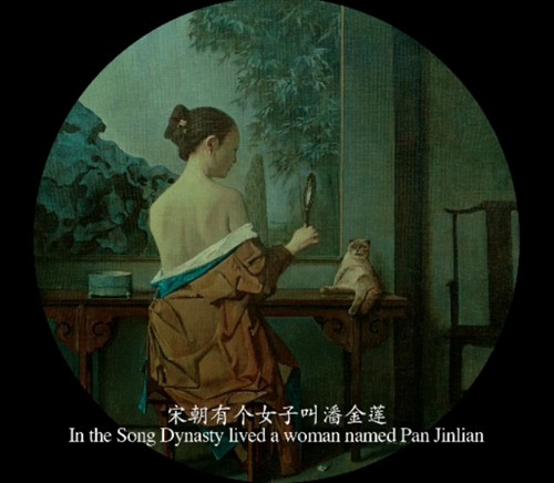 【预告片】《我不是潘金莲》:忽悠!你接着忽悠! – 《我不是潘金莲》影评