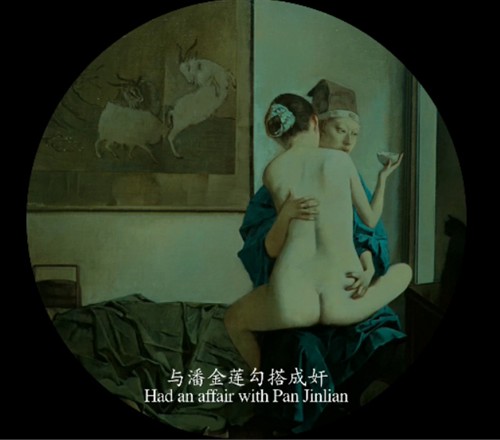 【预告片】《我不是潘金莲》:忽悠!你接着忽悠! – 《我不是潘金莲》影评