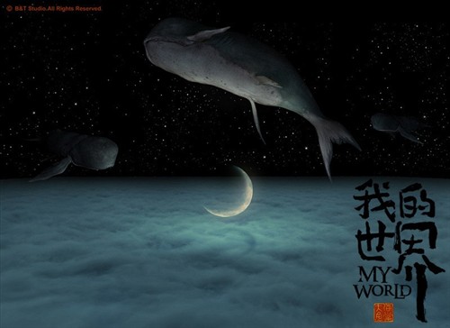 从老庄思想解读《大鱼海棠》 – 《大鱼海棠》影评