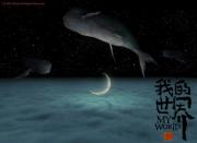 从老庄思想解读《大鱼海棠》 – 《大鱼海棠》影评