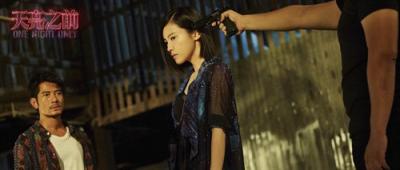 《天亮之前》：爱在破晓，情涌黎明