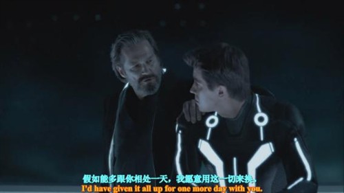 【影评】创：战纪——一个忧伤富二代的崛起 – 《创：战纪》影评