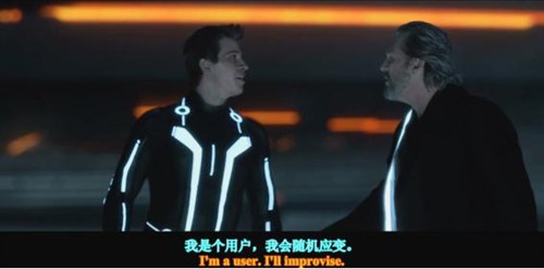 【影评】创：战纪——一个忧伤富二代的崛起 – 《创：战纪》影评