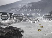 《怒江春天》怒江漂流记