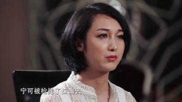 《我本佳人》首部变性人纪录片