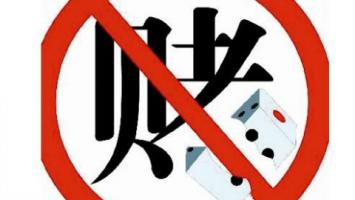 百度戒赌吧吧歌《老哥去哪儿》