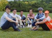 建党95周年公益广告《我是谁》