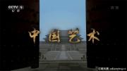 [CCTV9HD]《中国艺术》全3集1080P/MKV国语配音百度网盘迅雷磁力微云