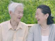 [公益广告] 善待老人就是善待明天的自己