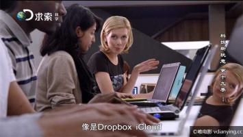 [求索科学]《科技新玩意》 第19季全9集 1080P/MP4压制 中文字幕 微云网盘下载