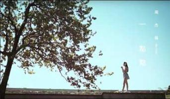 周杰倫 Jay Chou【一點點 A Little Bit】官方MV在线 及1080P网盘下载