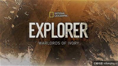 [国家地理]《探索者—象牙军阀》720P/MP4 英文字幕外挂 百度电驴迅雷下载
