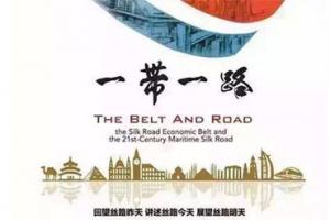 [央视]《一带一路》全6集 丝绸之路上的新传奇 在线1080P点播百度云网盘下载