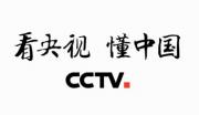 看央视，懂中国 央视官方广告片欣赏