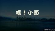 [CCTV]《嘿，小面》走进重庆小面 1080P/MP4 压制 在线点播 百度云网盘下载
