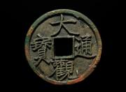 《今日说法》“三十一枚古钱币” 老人邮寄钱币到海外到底违不违法？