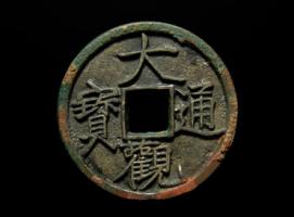 《今日说法》“三十一枚古钱币” 老人邮寄钱币到海外到底违不违法？