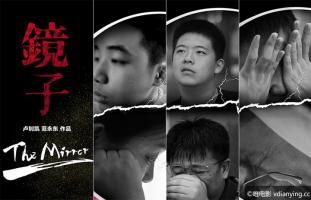 [CCTV]《镜子》全3集 中国首部家庭情感教育纪录片 高清 1080P 在线 百度网盘迅雷下载