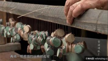 [CCTV]《古法造纸》全2集 中国古法造纸给村落带来新商机 720P/MKV 百度网盘