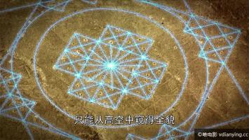 [探秘解密]《远古外星人：终极证据》中文字幕 1080P/MP4/7.21G BT磁力百度网盘